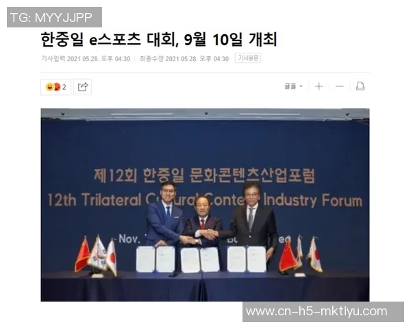 马威谈禁赛经历：面对突发情况我感到无助与困惑