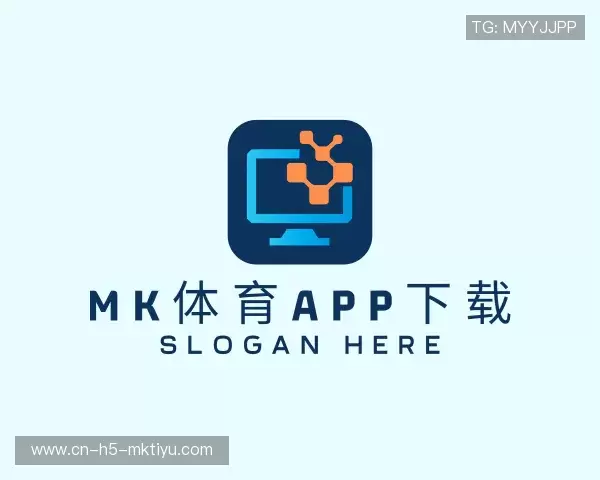 认识MK体育app下载
